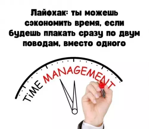 Смешная картинка №662965