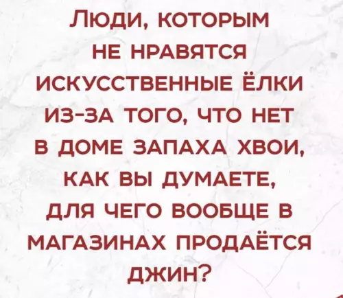 Смешная картинка №232265
