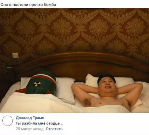 Смешная картинка №229174