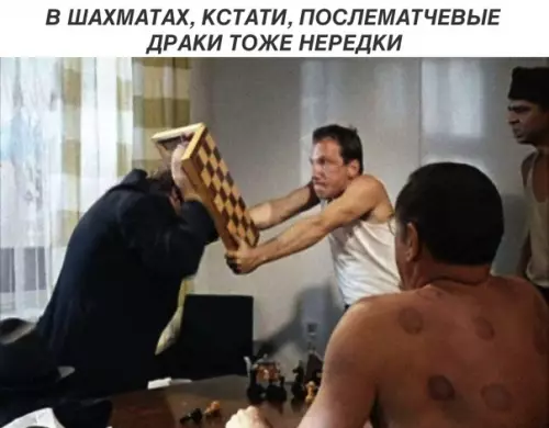 Смешная картинка №307121
