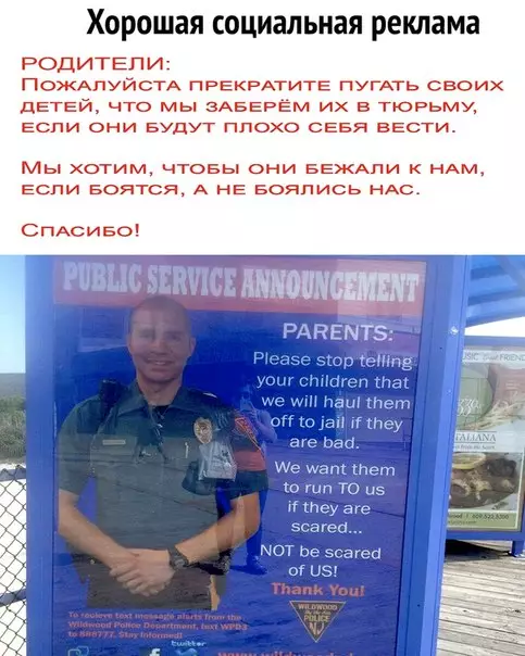 Смешная картинка №278242