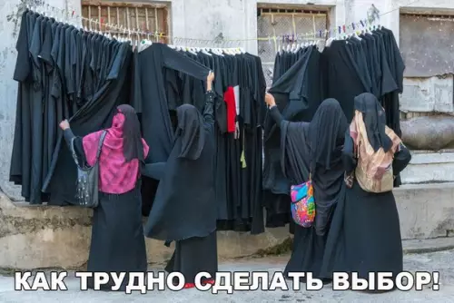 Смешная картинка №186554