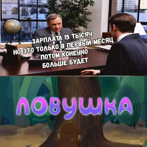 Смешная картинка №201431