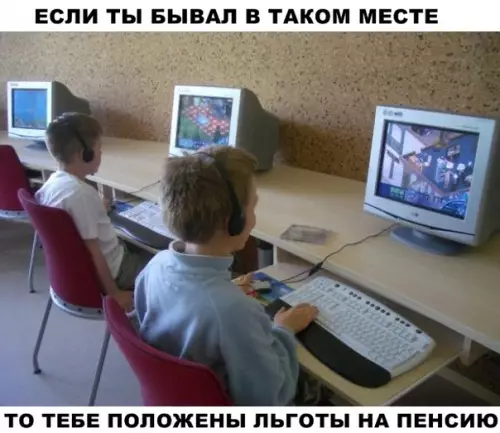 Смешная картинка №289542