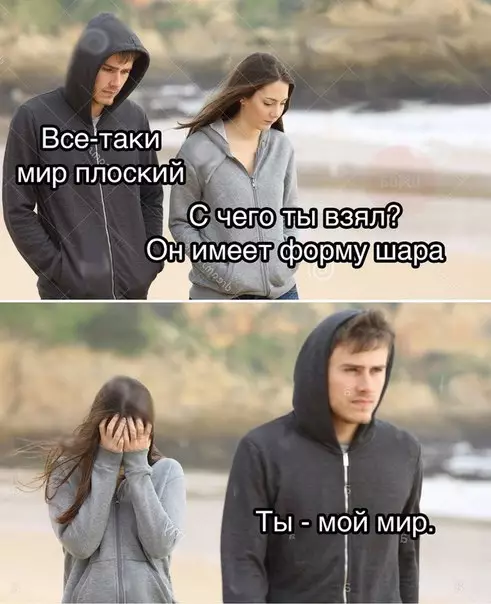 Смешная картинка №252838