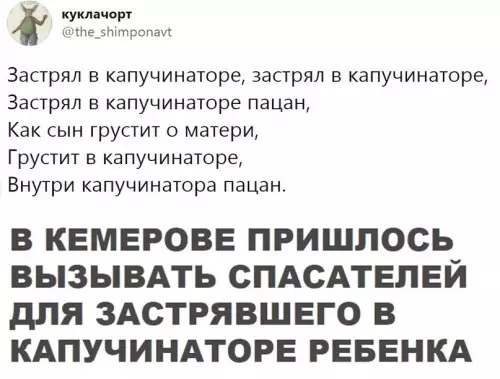 Смешная картинка №622403 Я один пропел? Кто со мной?)