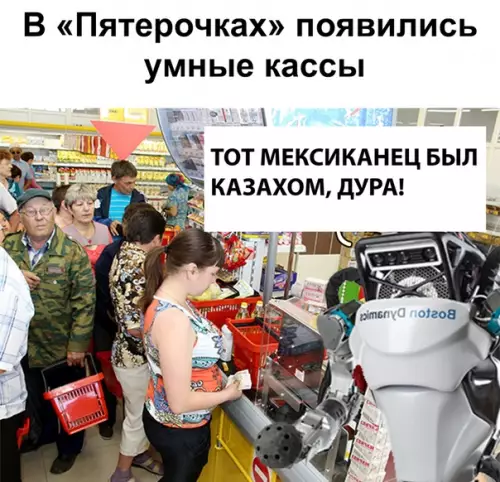 Смешная картинка №285041