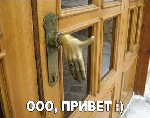 Смешная картинка №424282