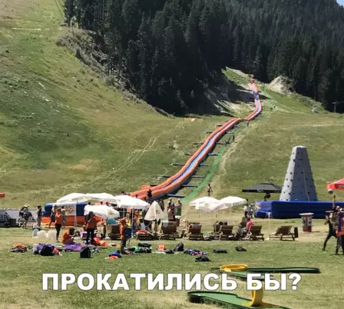 Смешная картинка №296981