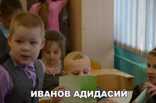 Смешная картинка №218575