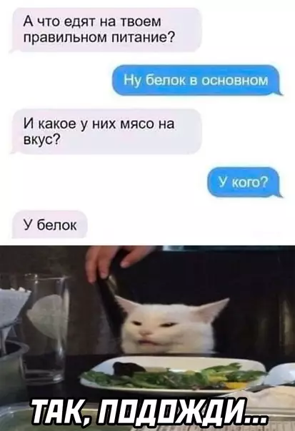 Смешная картинка №610834 диеты