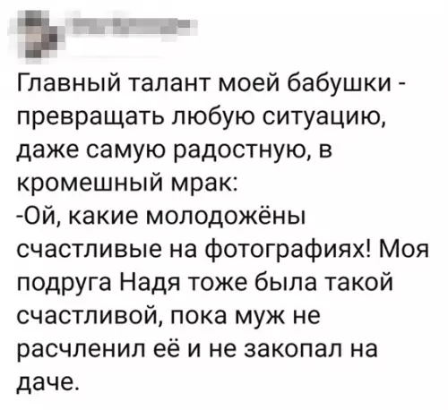 Смешная картинка №316064