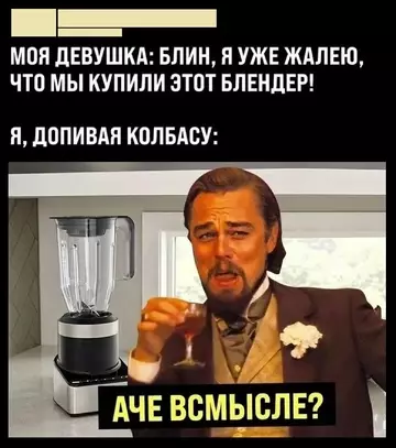Смешная картинка №761329
