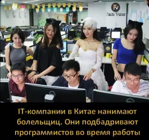 Смешная картинка №668145