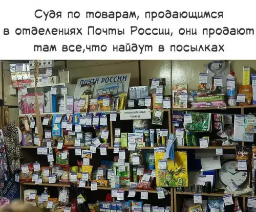 Смешная картинка №260431