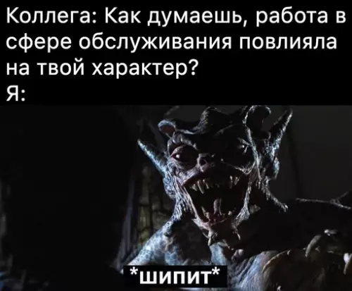 Смешная картинка №644032