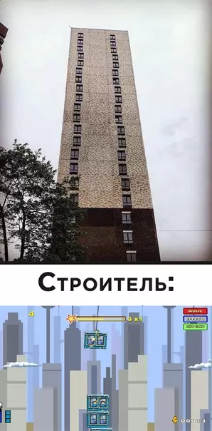 Смешная картинка №498818 Как выглядит ад перфекциониста