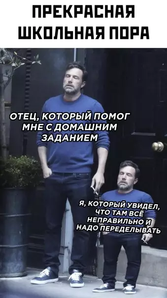 Смешная картинка №597555