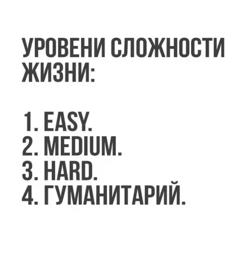 Смешная картинка №186384