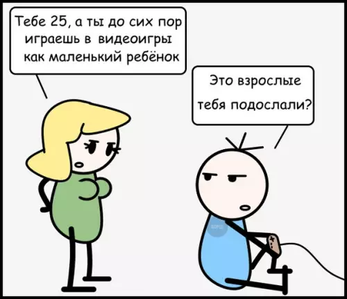 Смешная картинка №229743