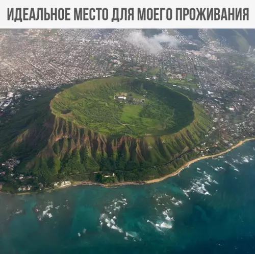Смешная картинка №185419