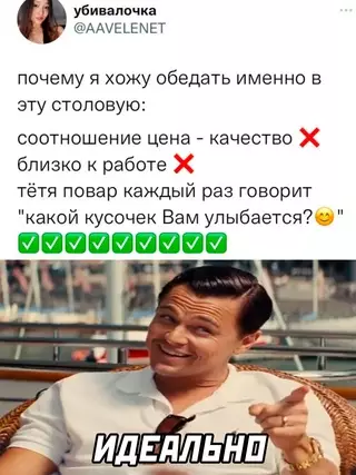 Смешная картинка №664868