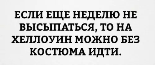 Смешная картинка №196846