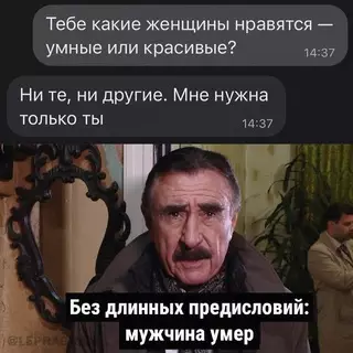 Смешная картинка №686880