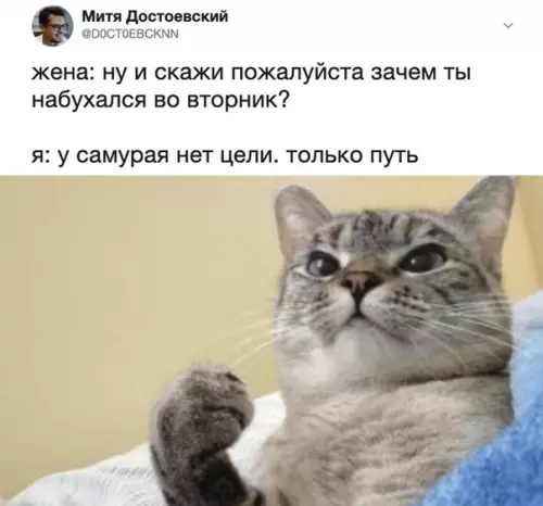Смешная картинка №367310