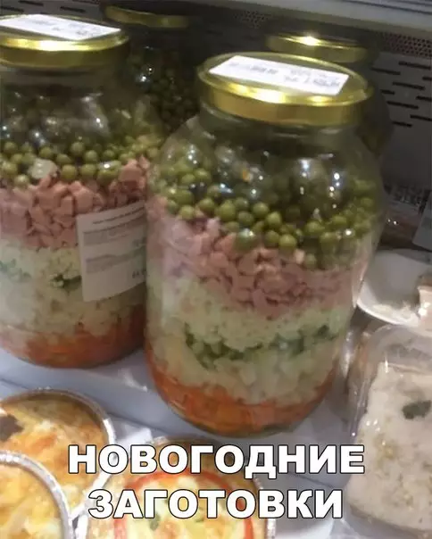 Смешная картинка №232220