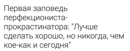 Смешная картинка №186391