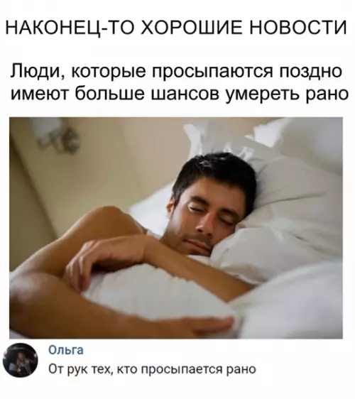 Смешная картинка №321412