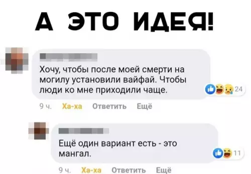 Смешная картинка №339015