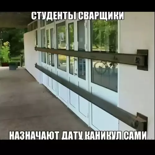 Смешная картинка №802770