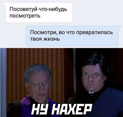 Смешная картинка №620152