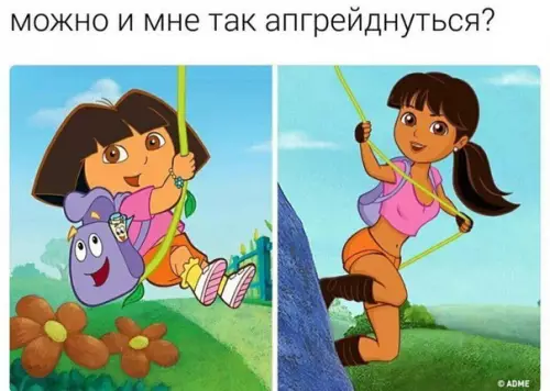 Смешная картинка №271935