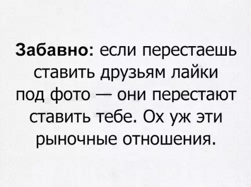 Смешная картинка №295439