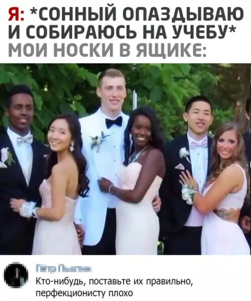 Смешная картинка №533339