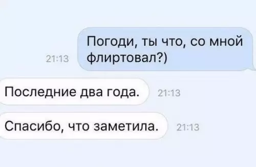 Смешная картинка №198649