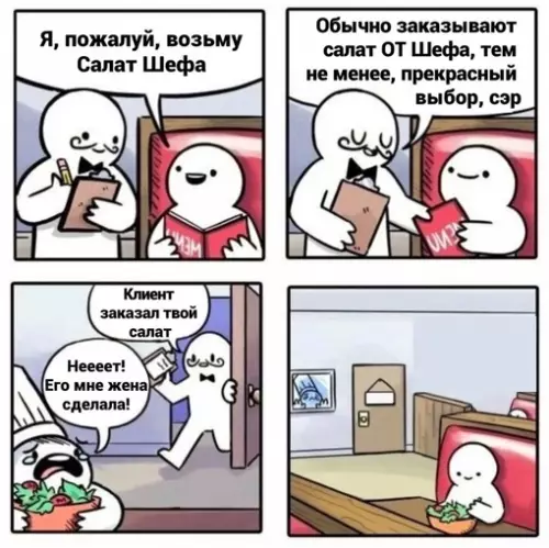 Смешная картинка №664936
