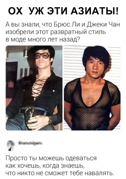 Смешная картинка №329900