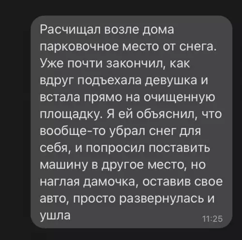 Смешная картинка №604335