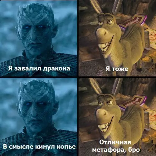 Смешная картинка №367283