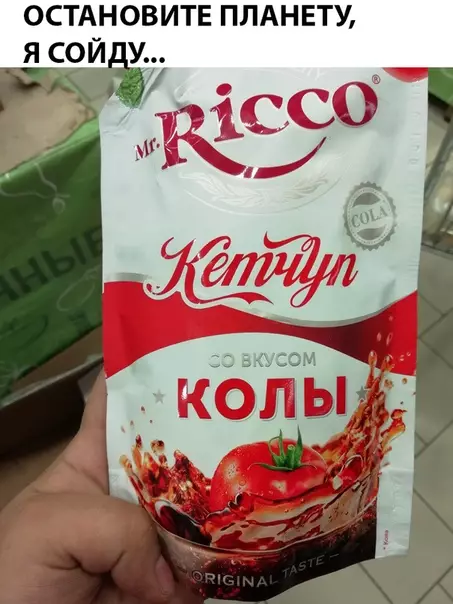 Смешная картинка №289890