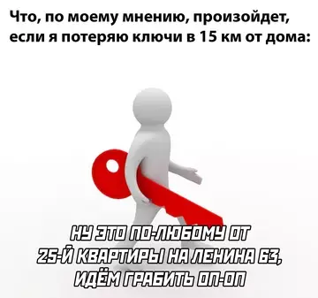 Смешная картинка №743115