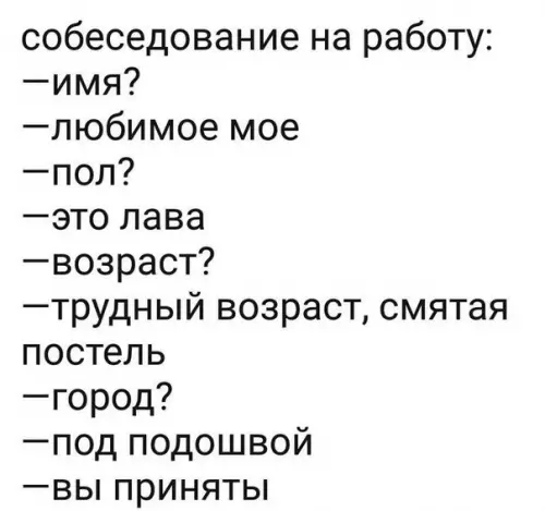 Смешная картинка №221024