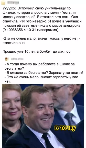 Смешная картинка №561803 Maлo, нo ecть