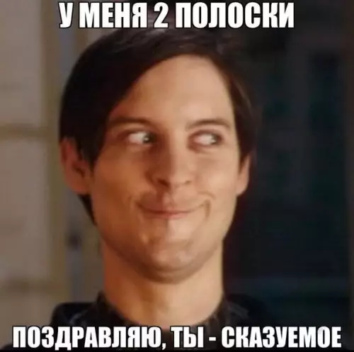 Смешная картинка №460379