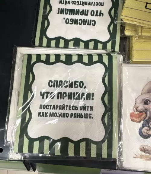 Сервис уровня Бог 💀 - СПАСИБО, ЧТО ПРИШЛИ! ПОСТАРАЙТЕСЬ УЙТИ КАК МОЖНО РАНЬШЕ.