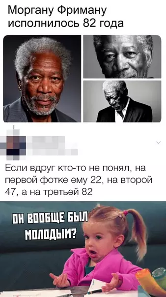 Смешная картинка №360406